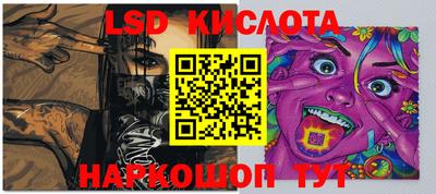 соль ск Жуковский