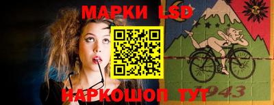 соль ск Жуковский