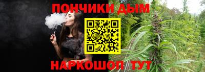 соль ск Жуковский