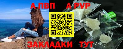 меф VHQ Заволжье