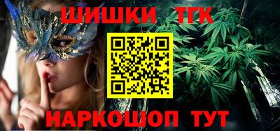 соль ск Жуковский