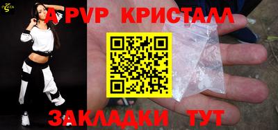 таблы Заводоуковск