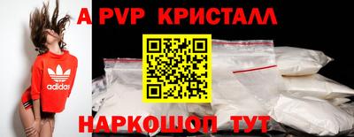 соль ск Жуковский