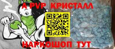таблы Канаш