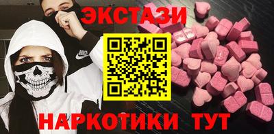 меф VHQ Заволжье