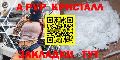меф VHQ Заволжье