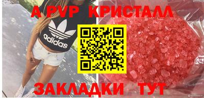 соль ск Жуковский