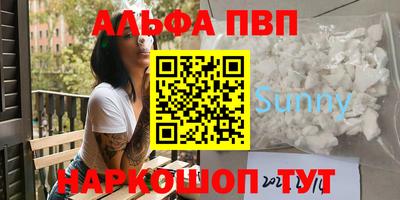 меф VHQ Заволжье