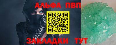 соль ск Жуковский