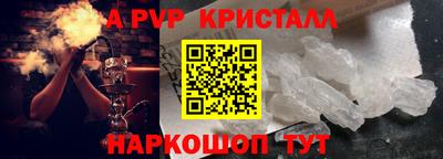 соль ск Жуковский