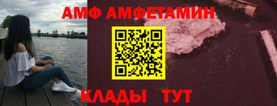 соль ск Жуковский