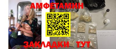 соль ск Жуковский
