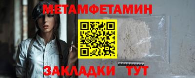 таблы Заводоуковск