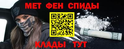 меф VHQ Заволжье