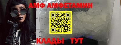 меф VHQ Заволжье