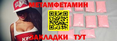 меф VHQ Заволжье