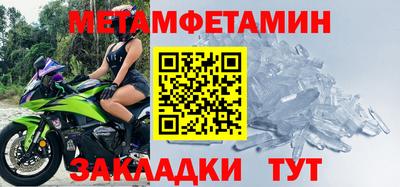 таблы Заводоуковск