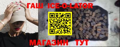 соль ск Жуковский