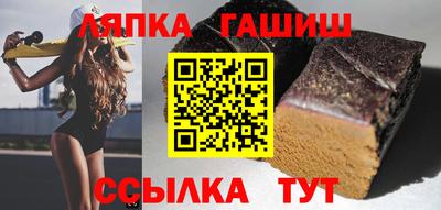 таблы Заводоуковск