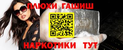 соль ск Жуковский