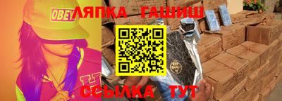 соль ск Жуковский