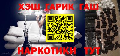 соль ск Жуковский