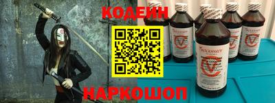 таблы Заводоуковск
