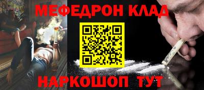 кокаин колумбия Камышлов