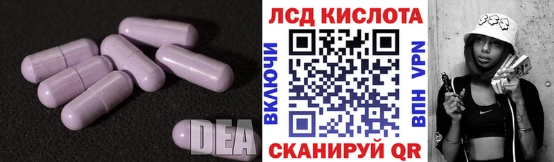 наркота  Тихорецк  LSD-25 экстази ecstasy 