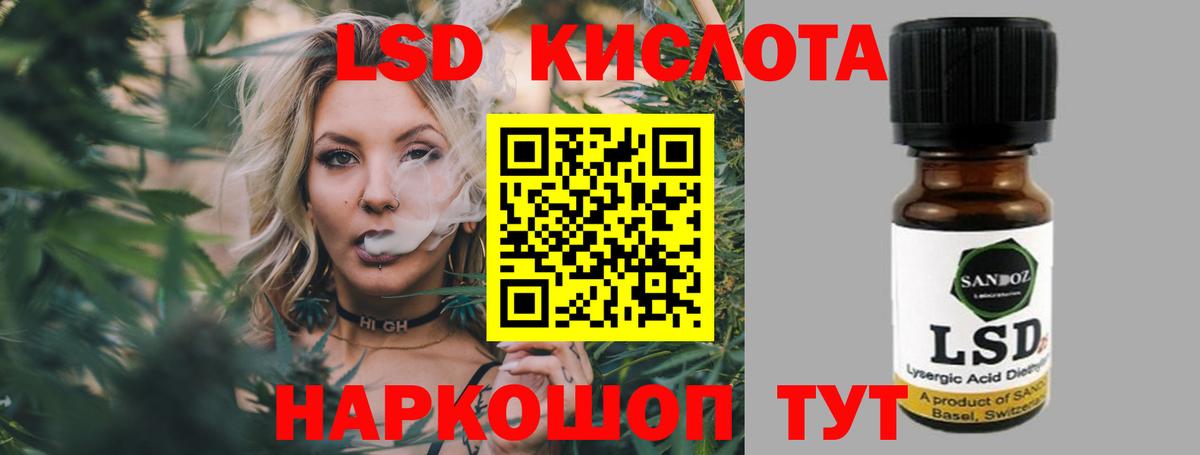 LSD-25 экстази ecstasy  гидра tor  Тихорецк  Вход с VPN  LSD-25 экстази ecstasy 