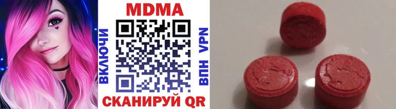МДМА кристаллы где можно купить Тихорецк