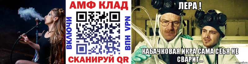 Метамфетамин мет  Тихорецк 