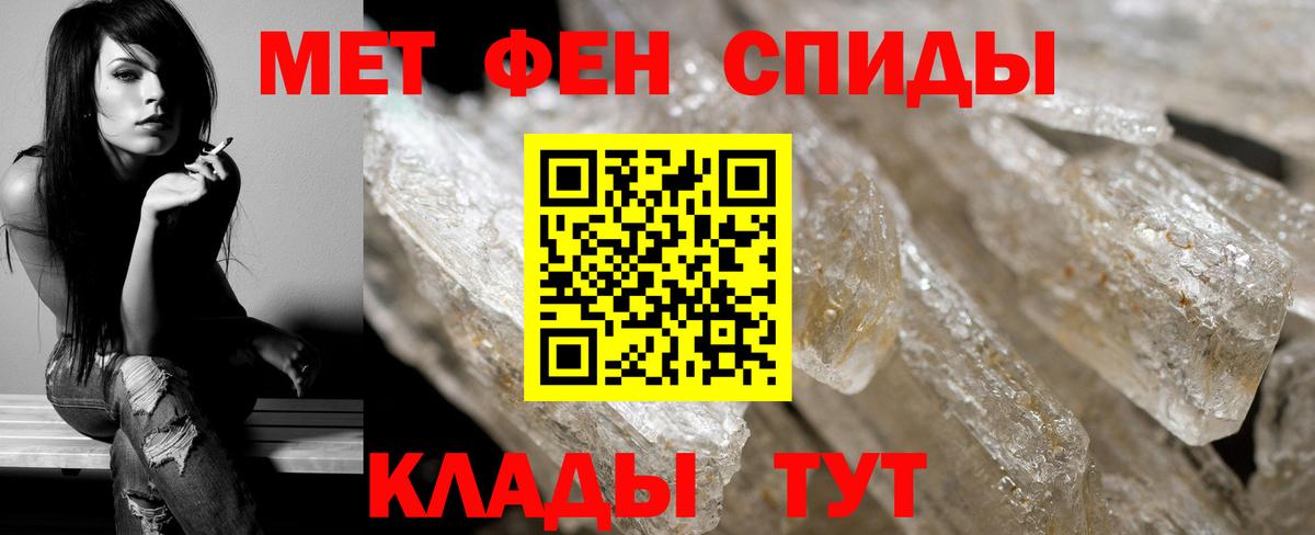 Первитин Декстрометамфетамин 99.9% Тихорецк