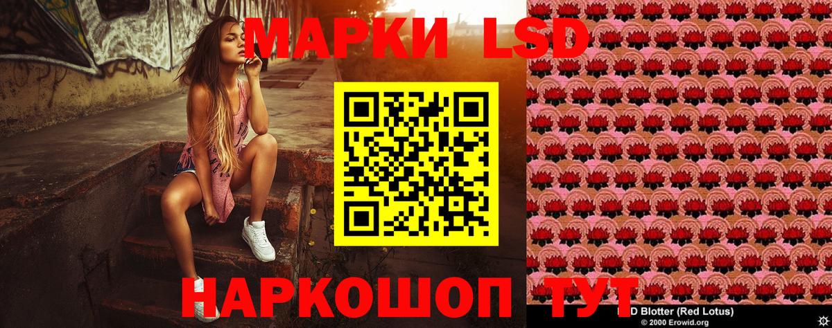 Марки N-bome 1,5мг  Вход с VPN  Тихорецк 