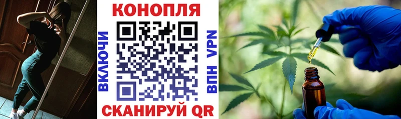 маркетплейс формула Тихорецк МАРИХУАНА THC 21%