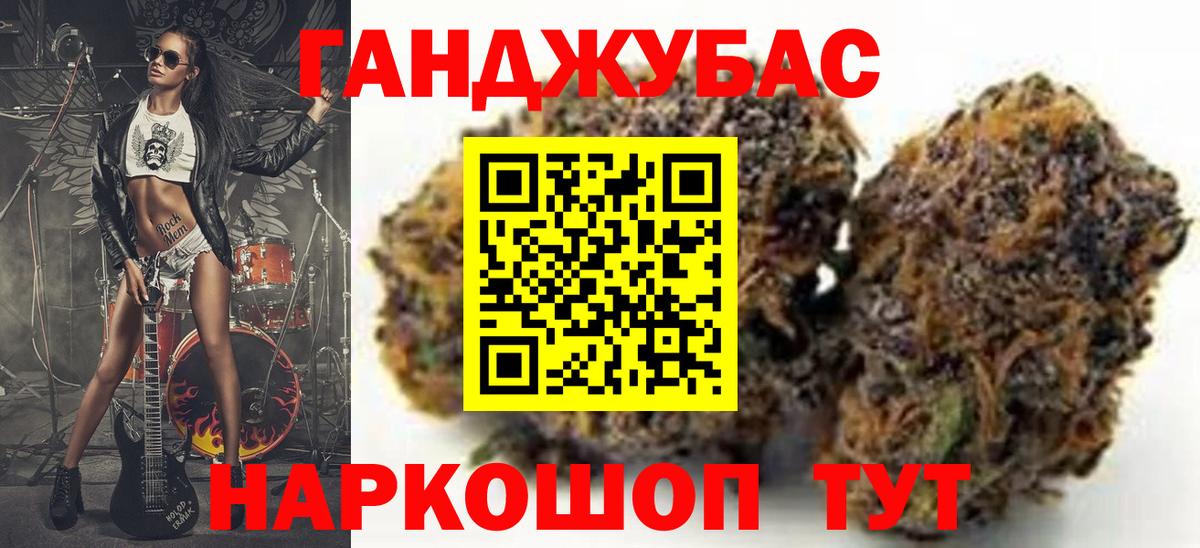 Шишки марихуана планчик  Вход с VPN  Каннабис LSD WEED  Тихорецк  Шишки марихуана THC 21% 